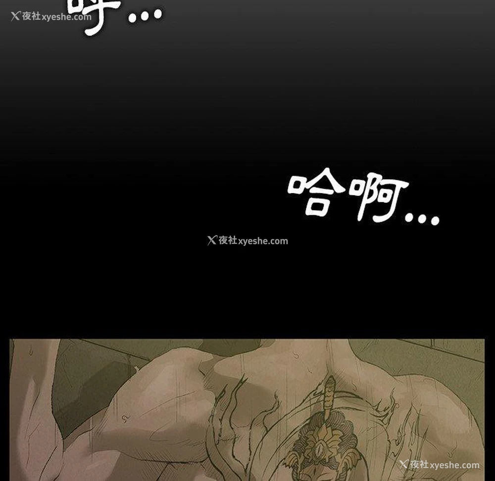 70P - 野狗