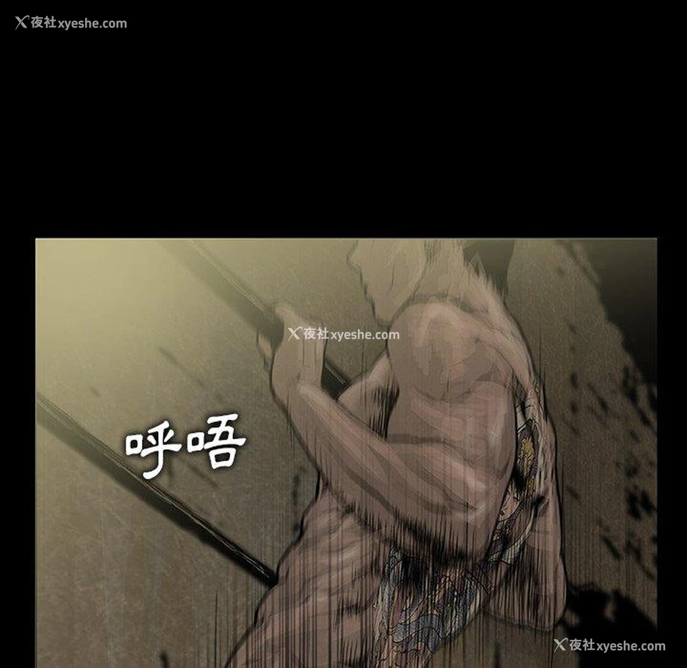 73P - 野狗