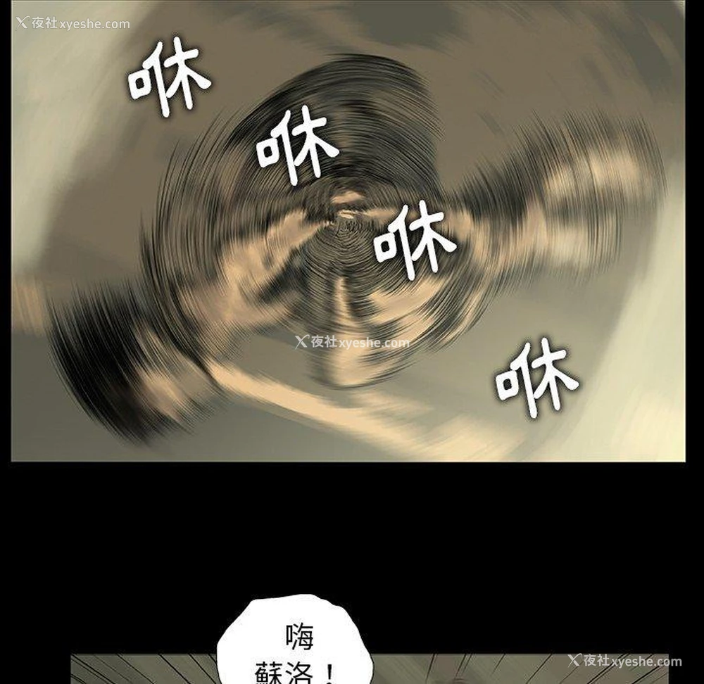 79P - 野狗