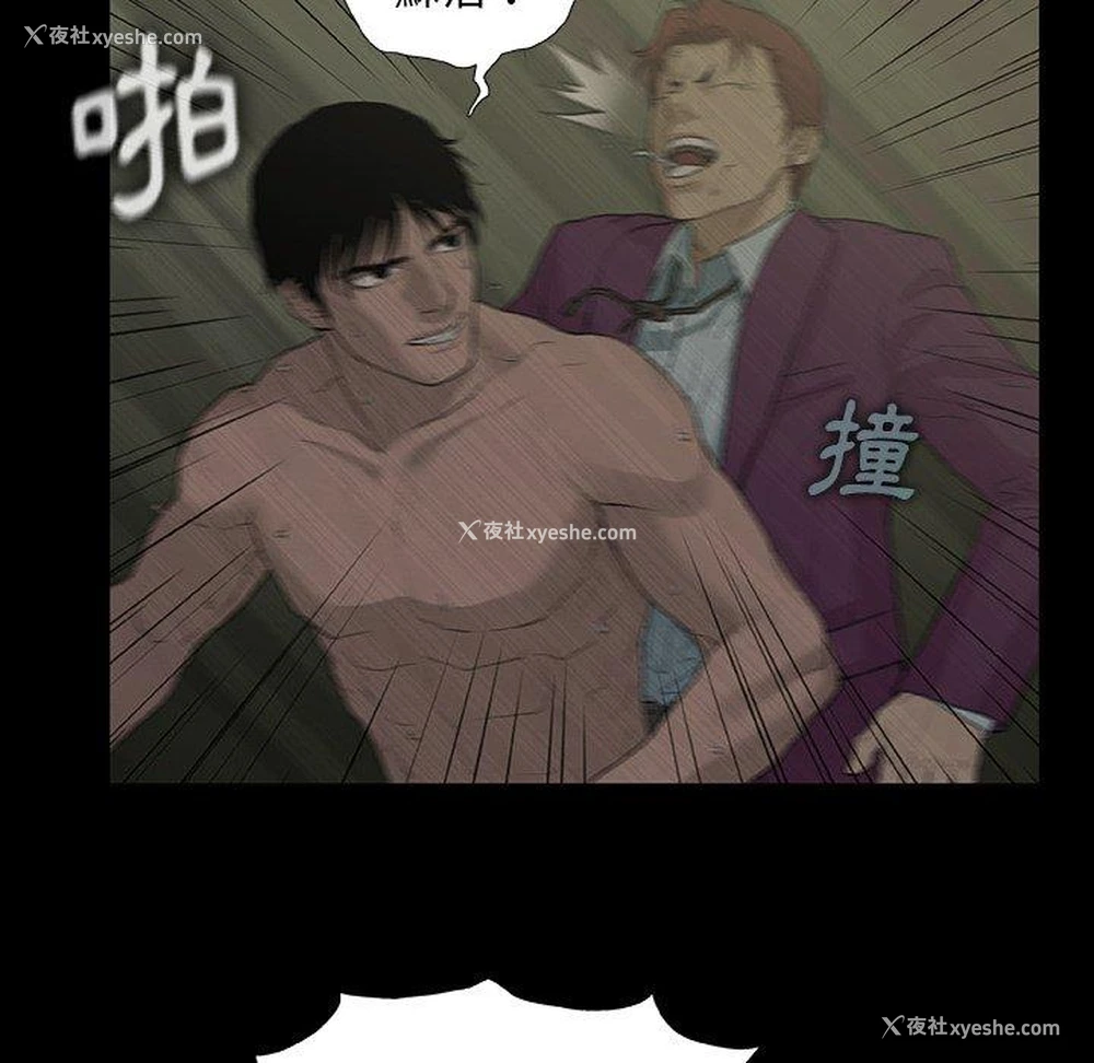 80P - 野狗