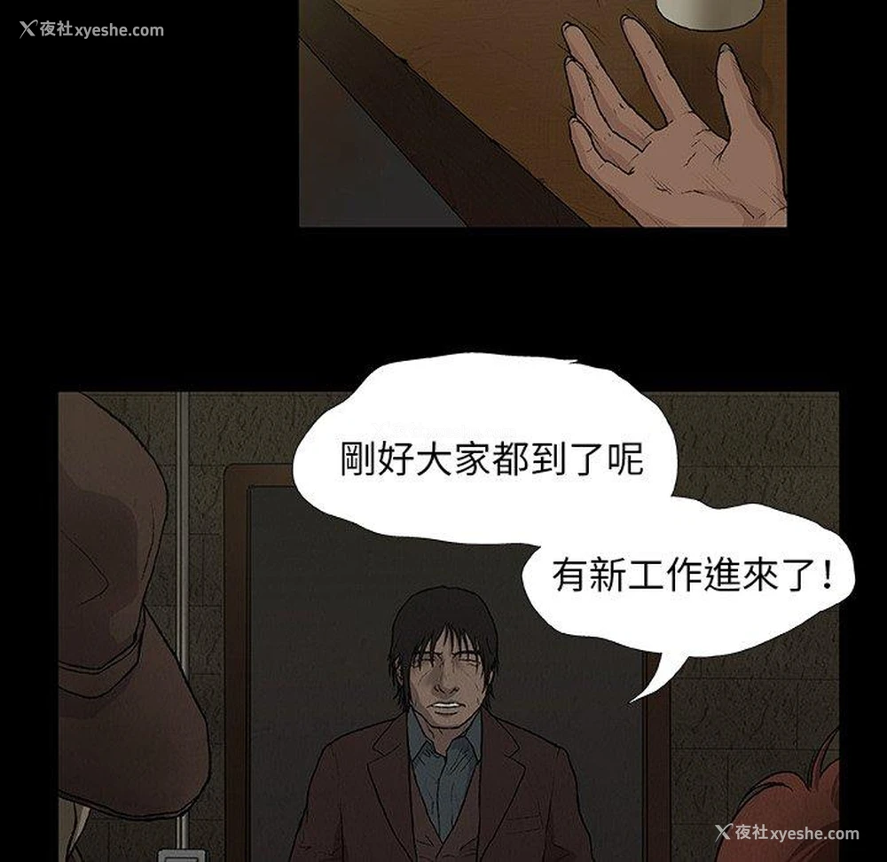 85P - 野狗