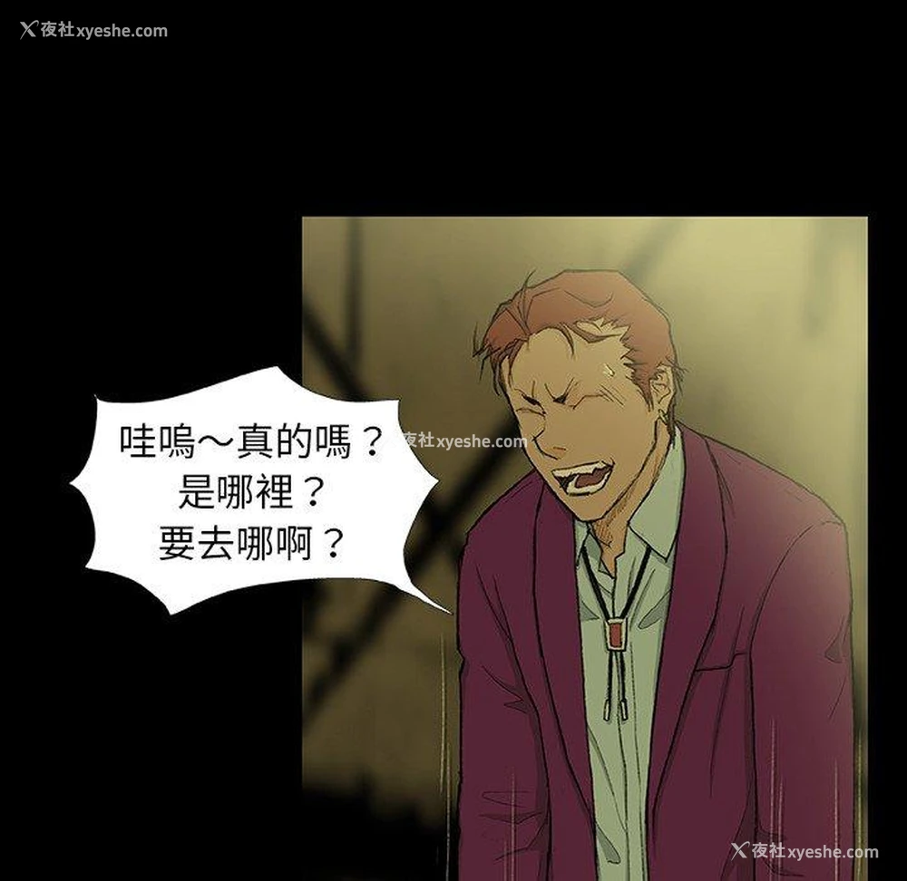 89P - 野狗