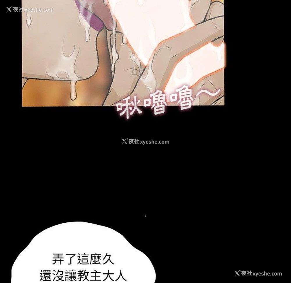 8P - 野狗
