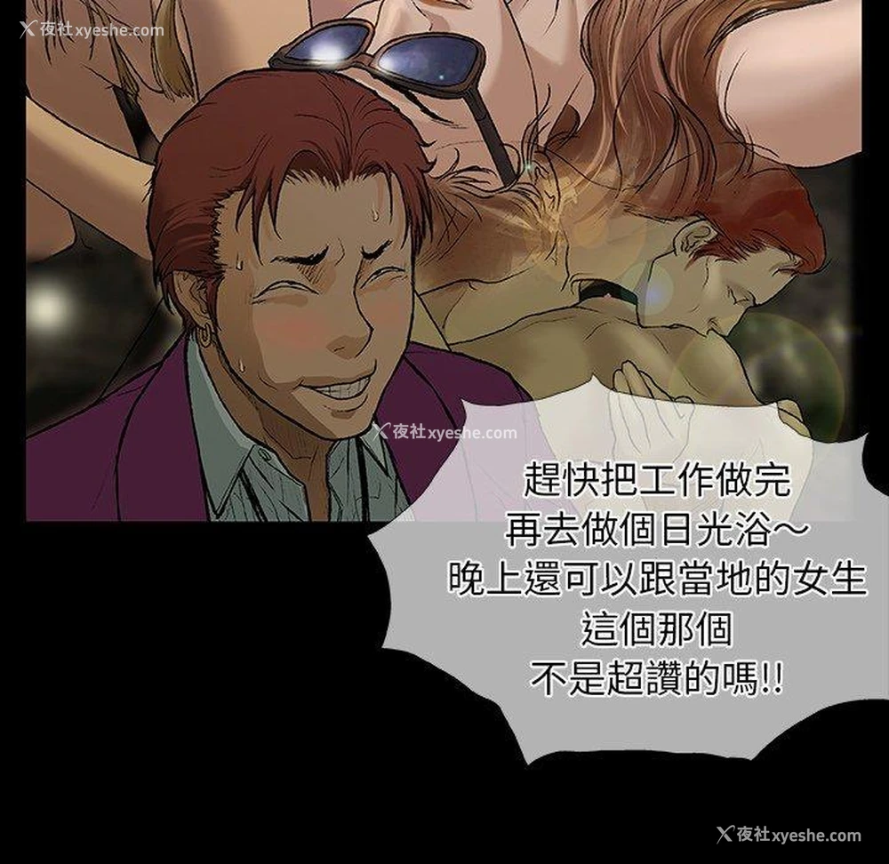 91P - 野狗