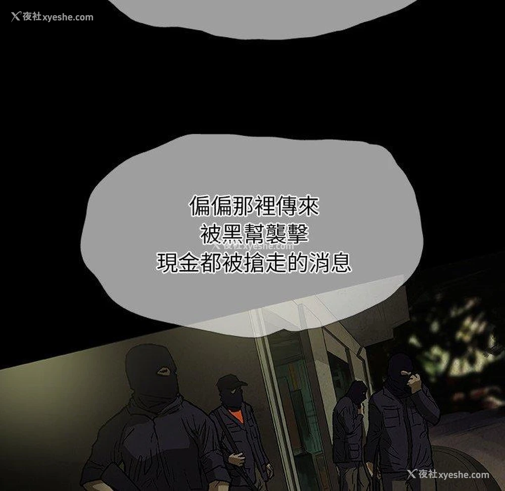 98P - 野狗