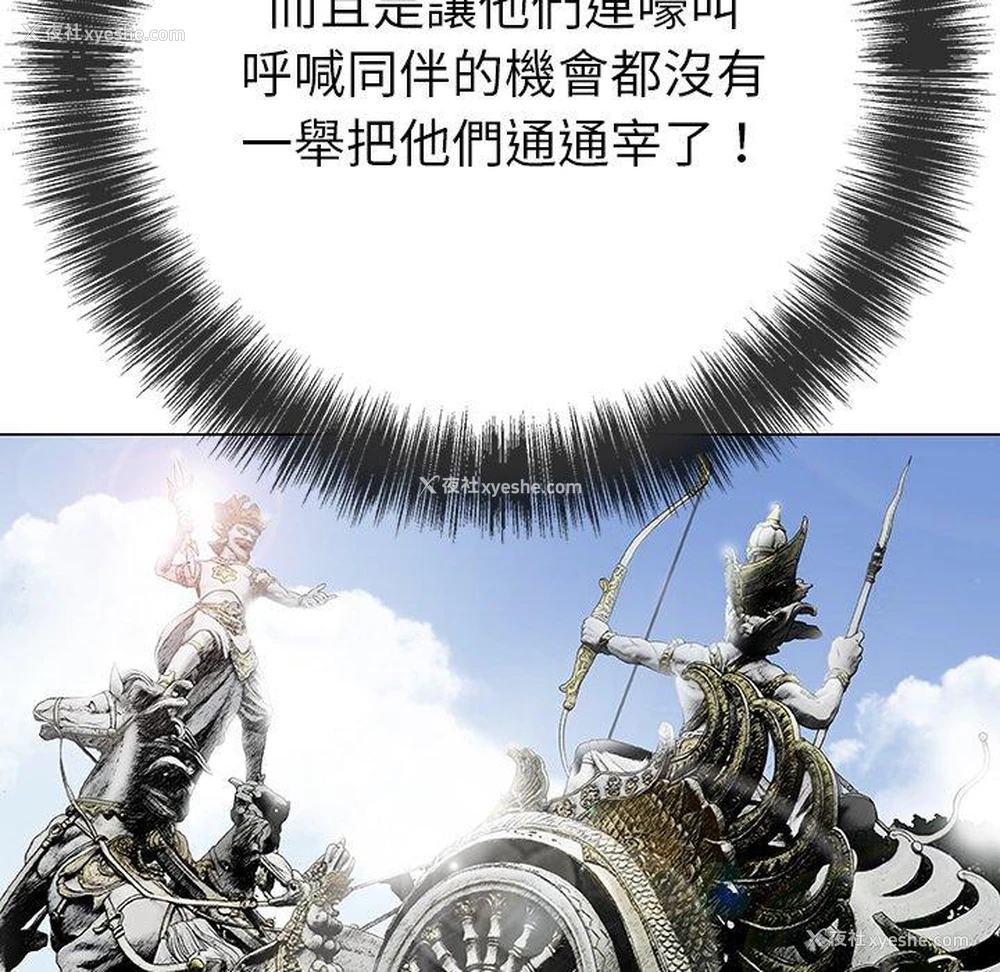 102P - 野狗