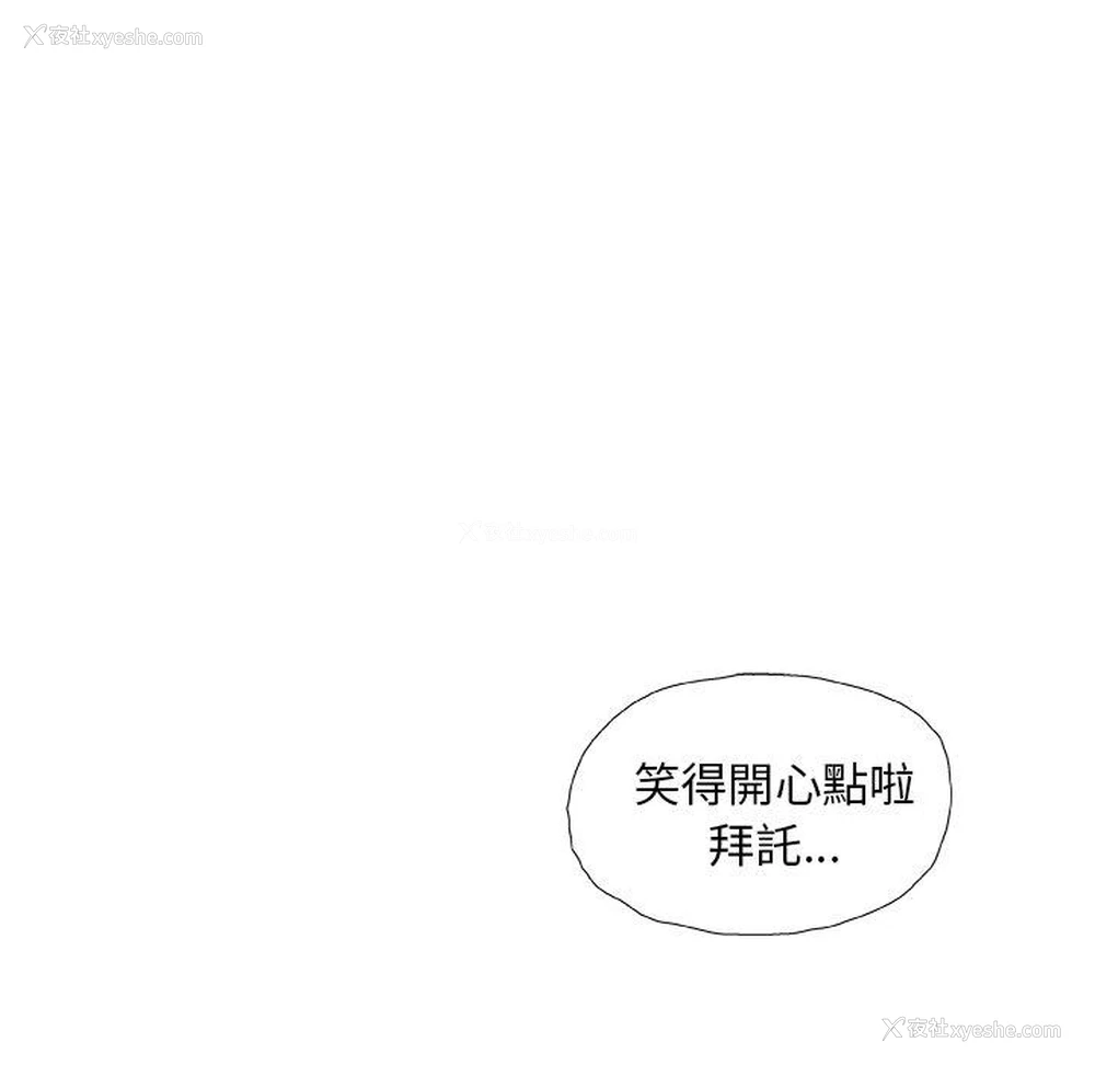 105P - 野狗