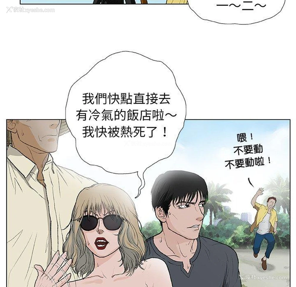 107P - 野狗