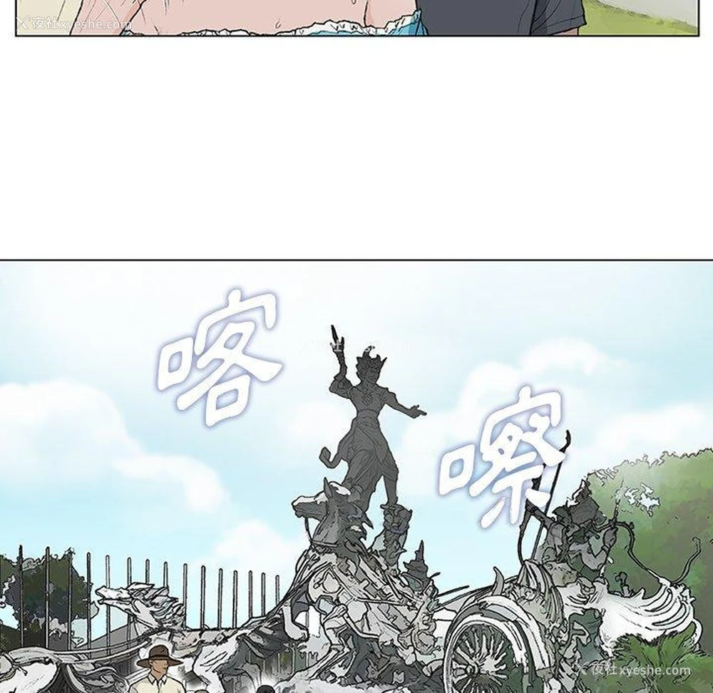 108P - 野狗