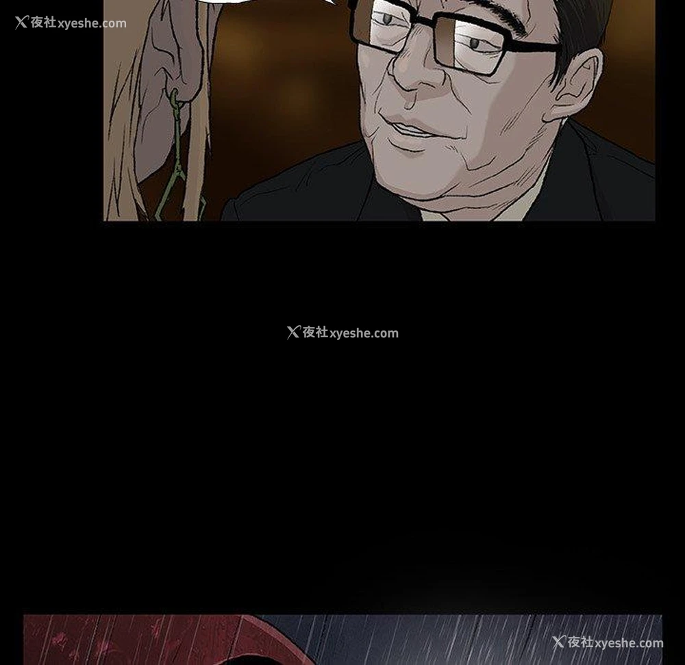 17P - 野狗