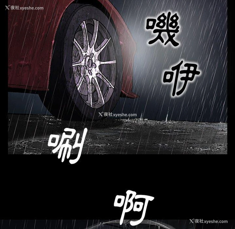 18P - 野狗