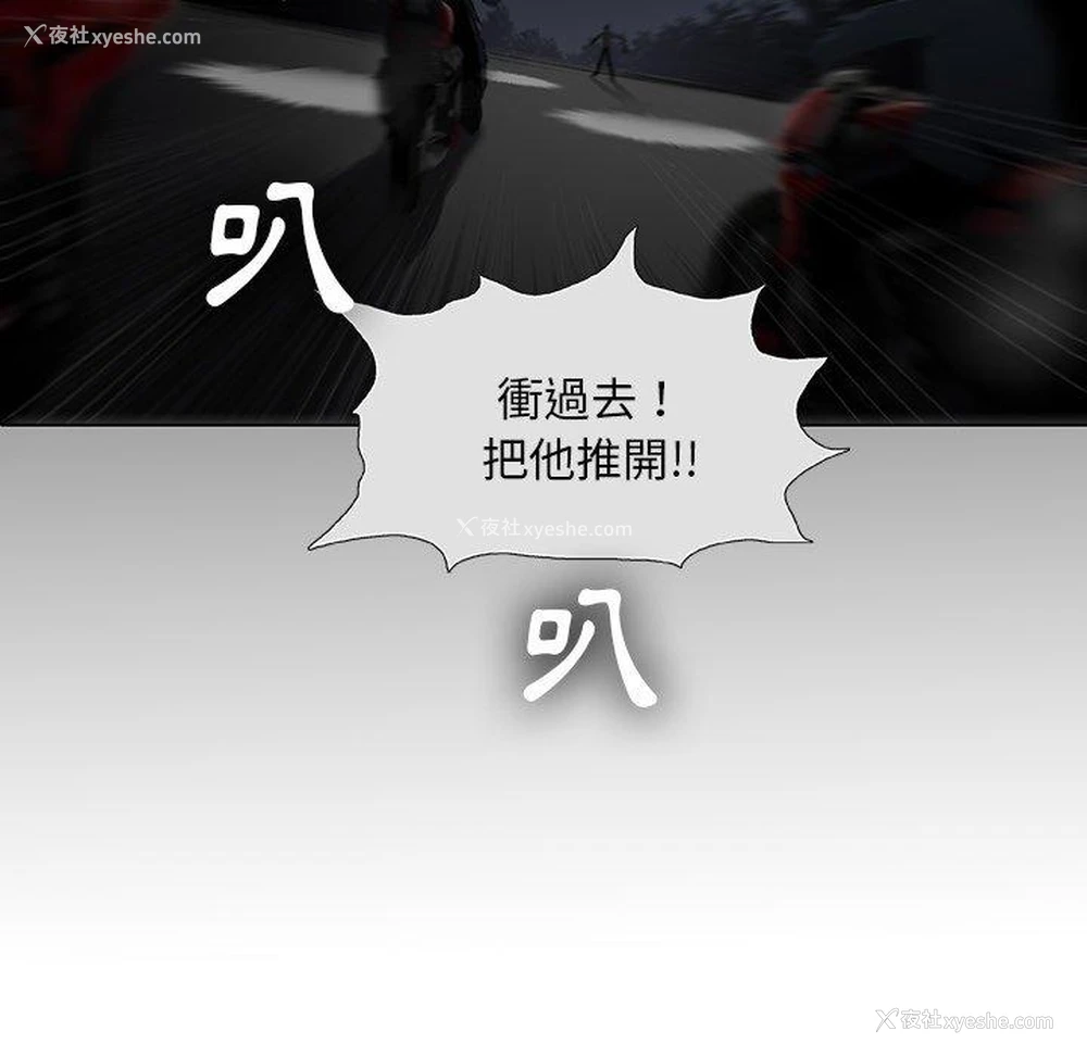 54P - 野狗