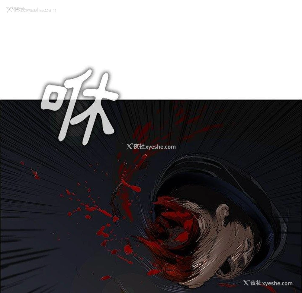 60P - 野狗