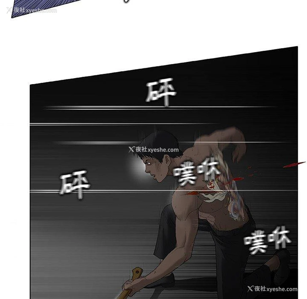 63P - 野狗