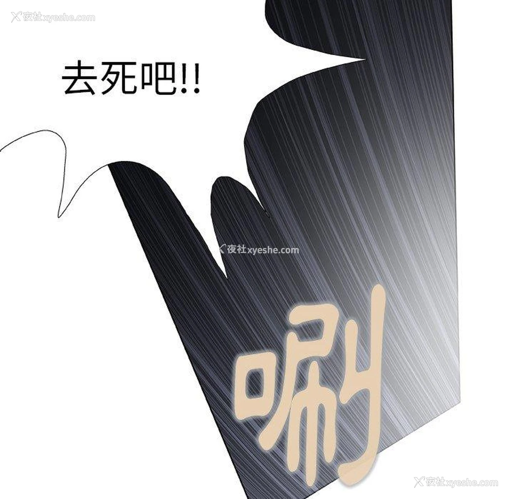 72P - 野狗