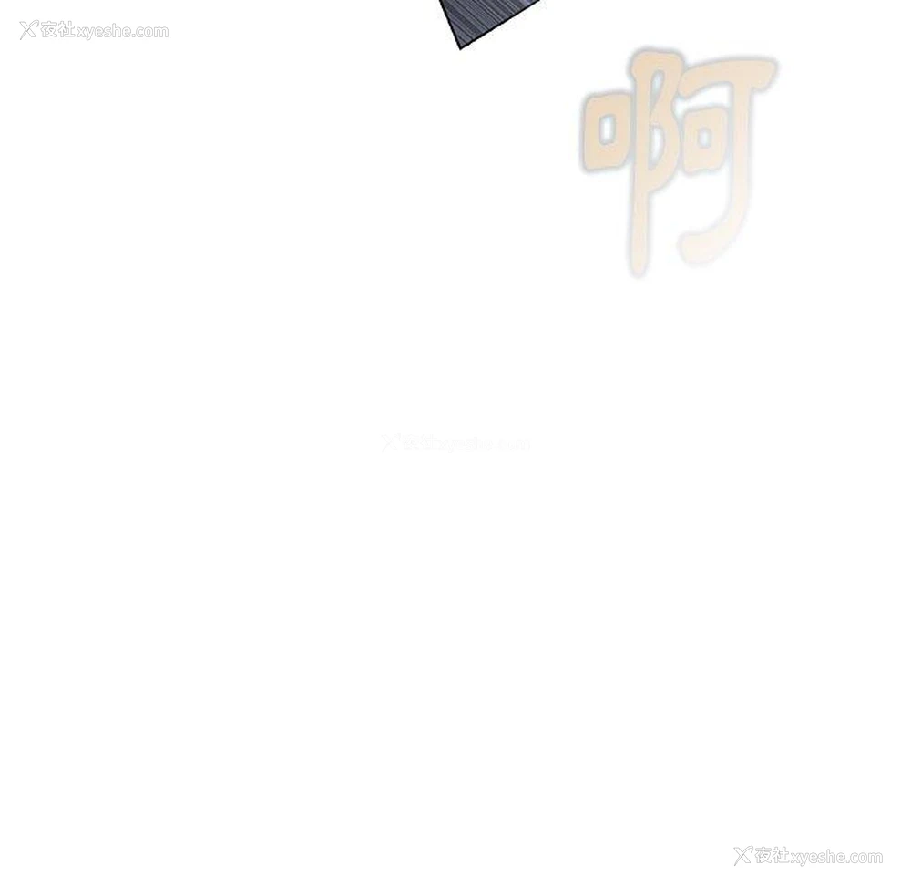 73P - 野狗