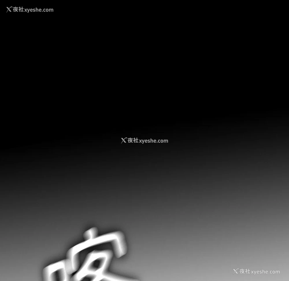 78P - 野狗