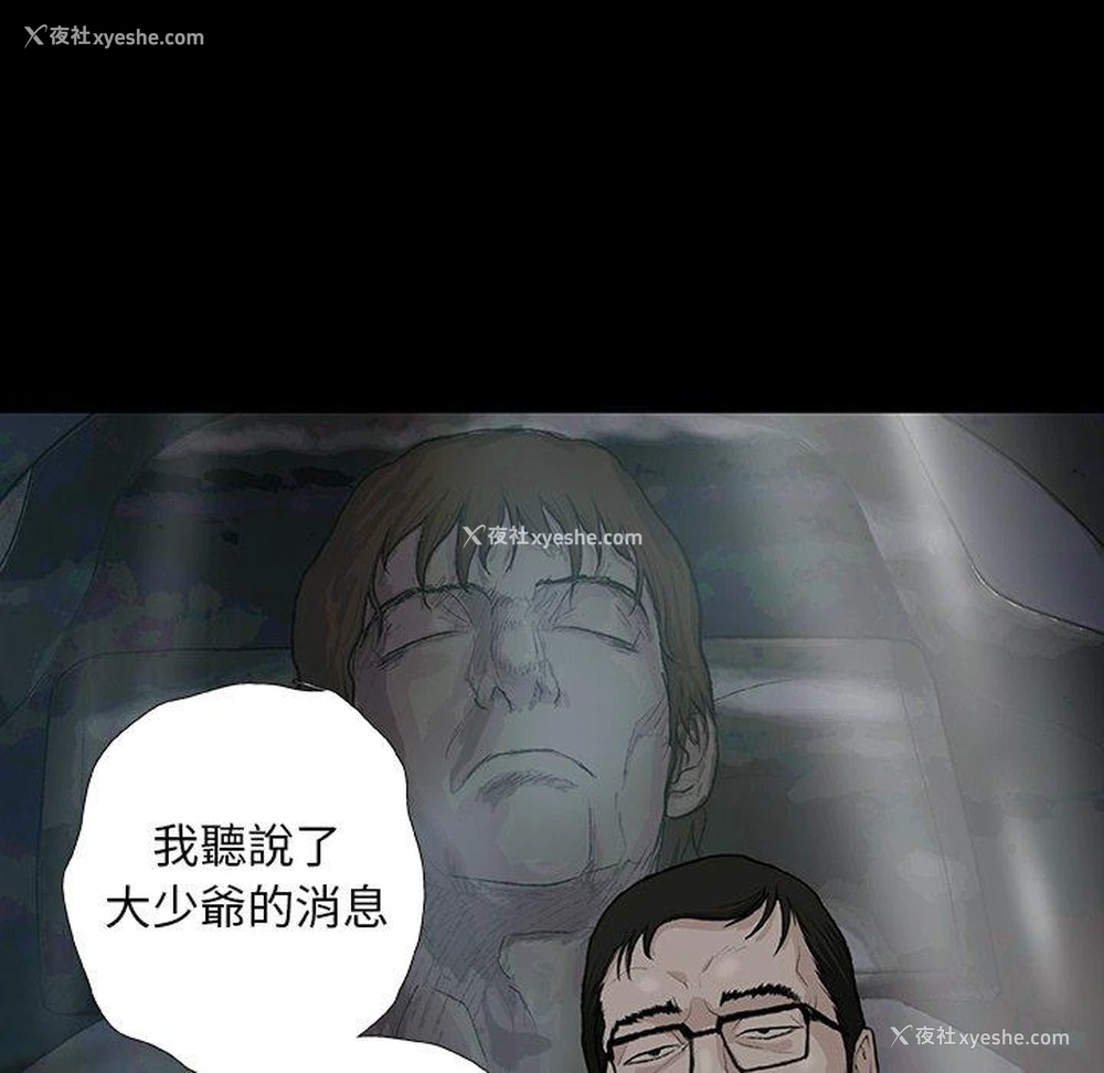 7P - 野狗