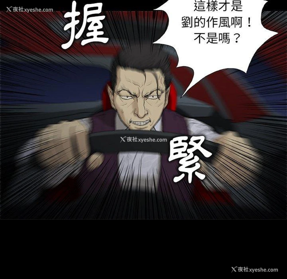 84P - 野狗