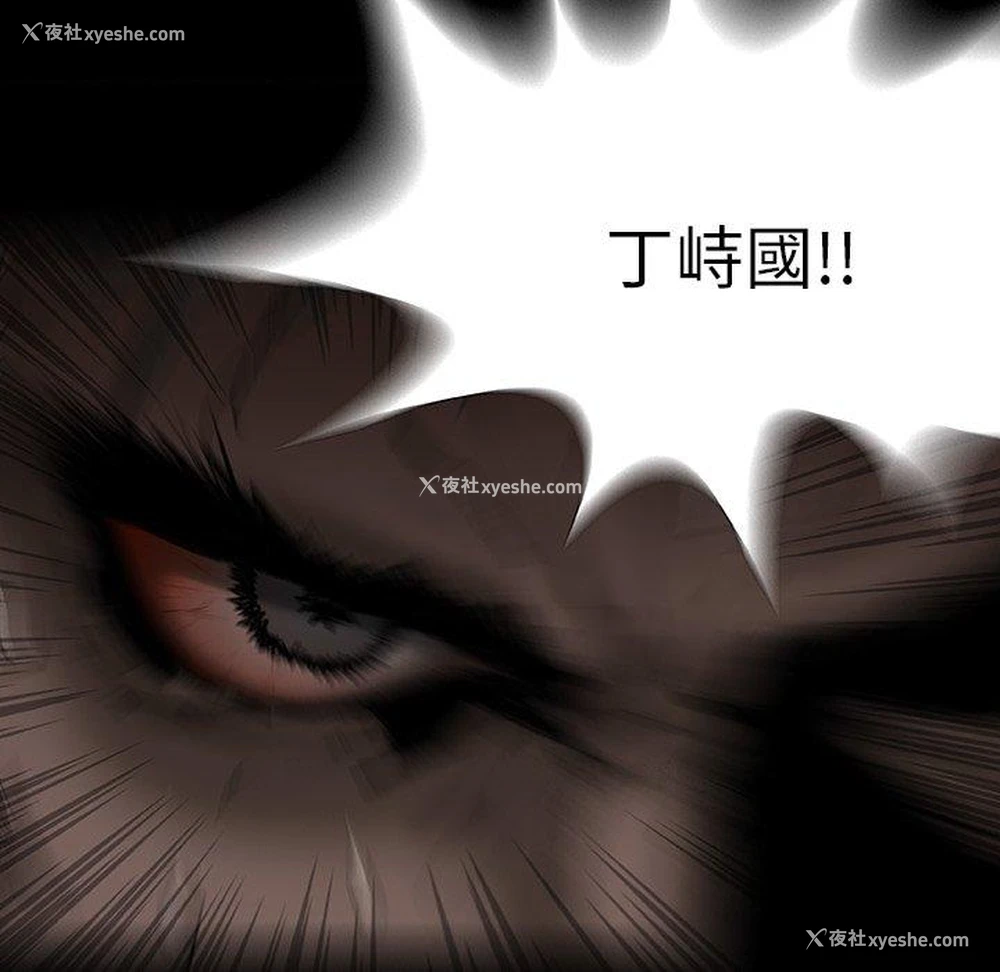 88P - 野狗