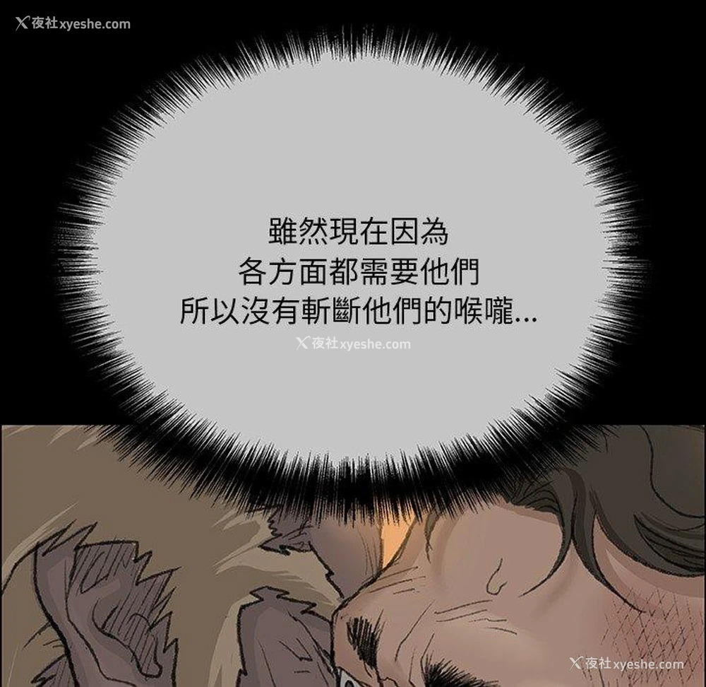 91P - 野狗