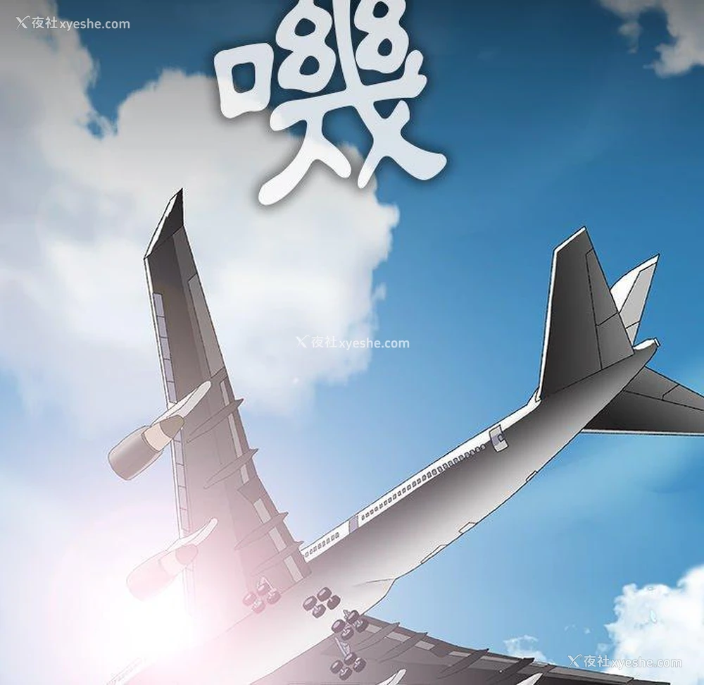 97P - 野狗