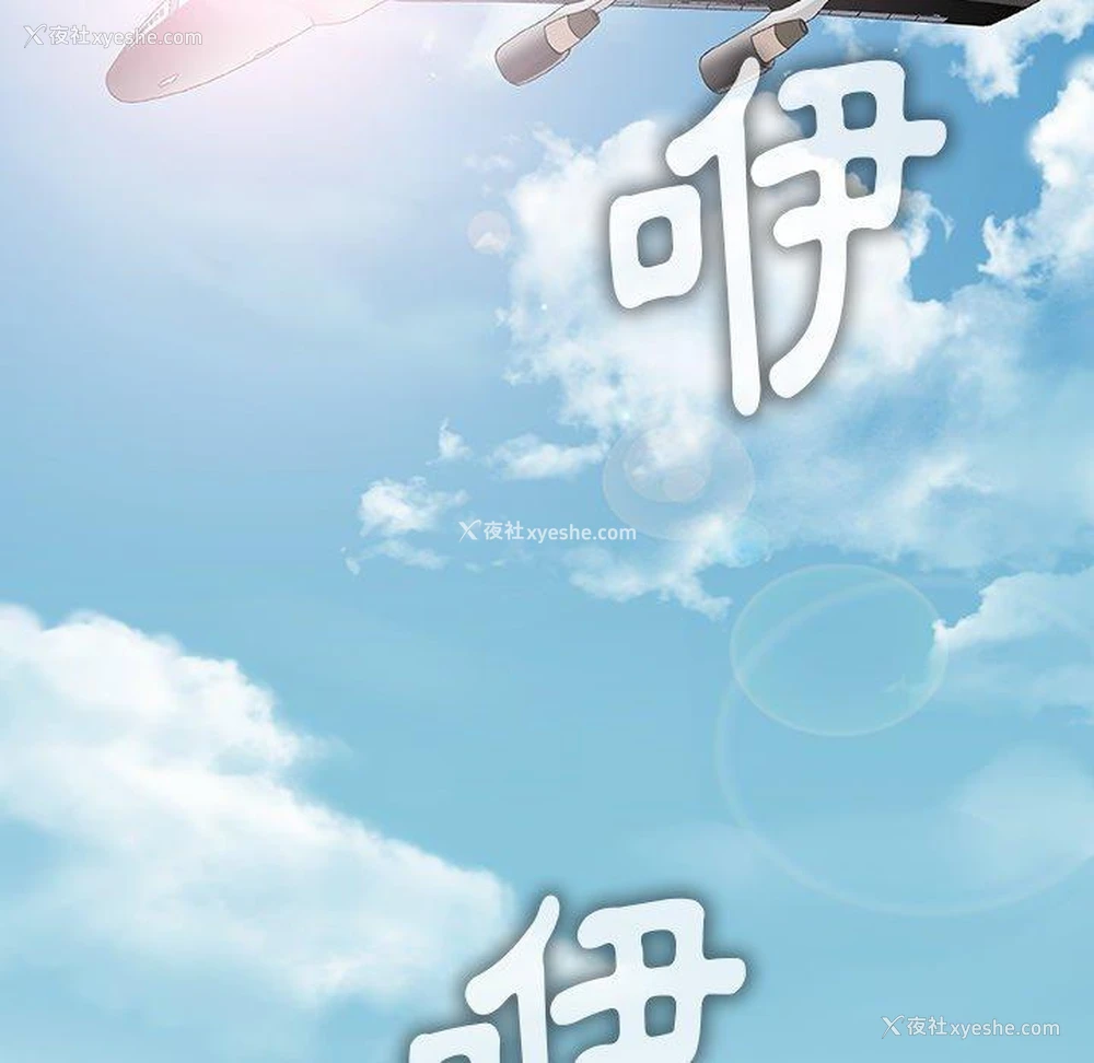 98P - 野狗
