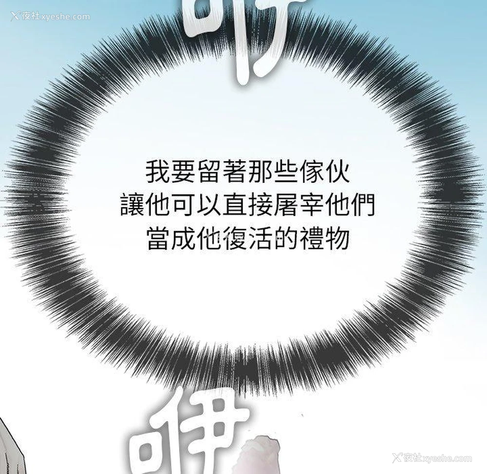 99P - 野狗