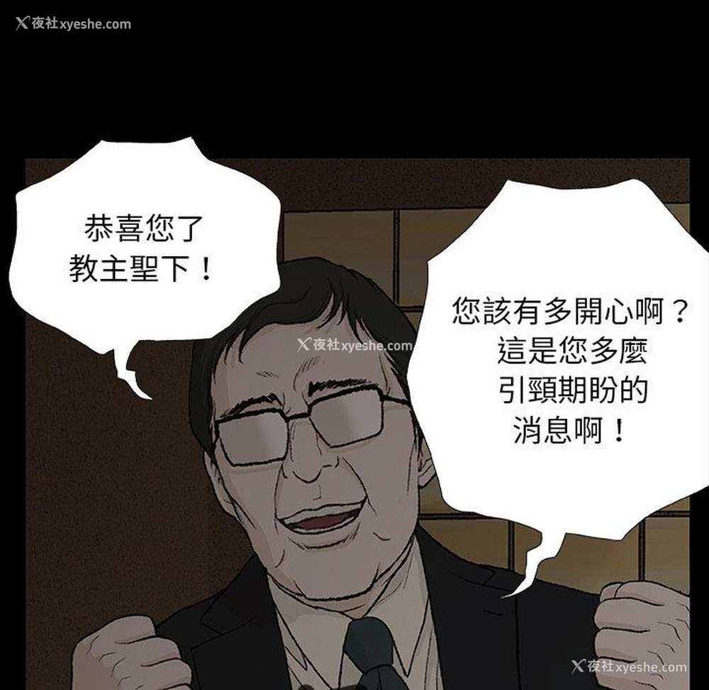 9P - 野狗