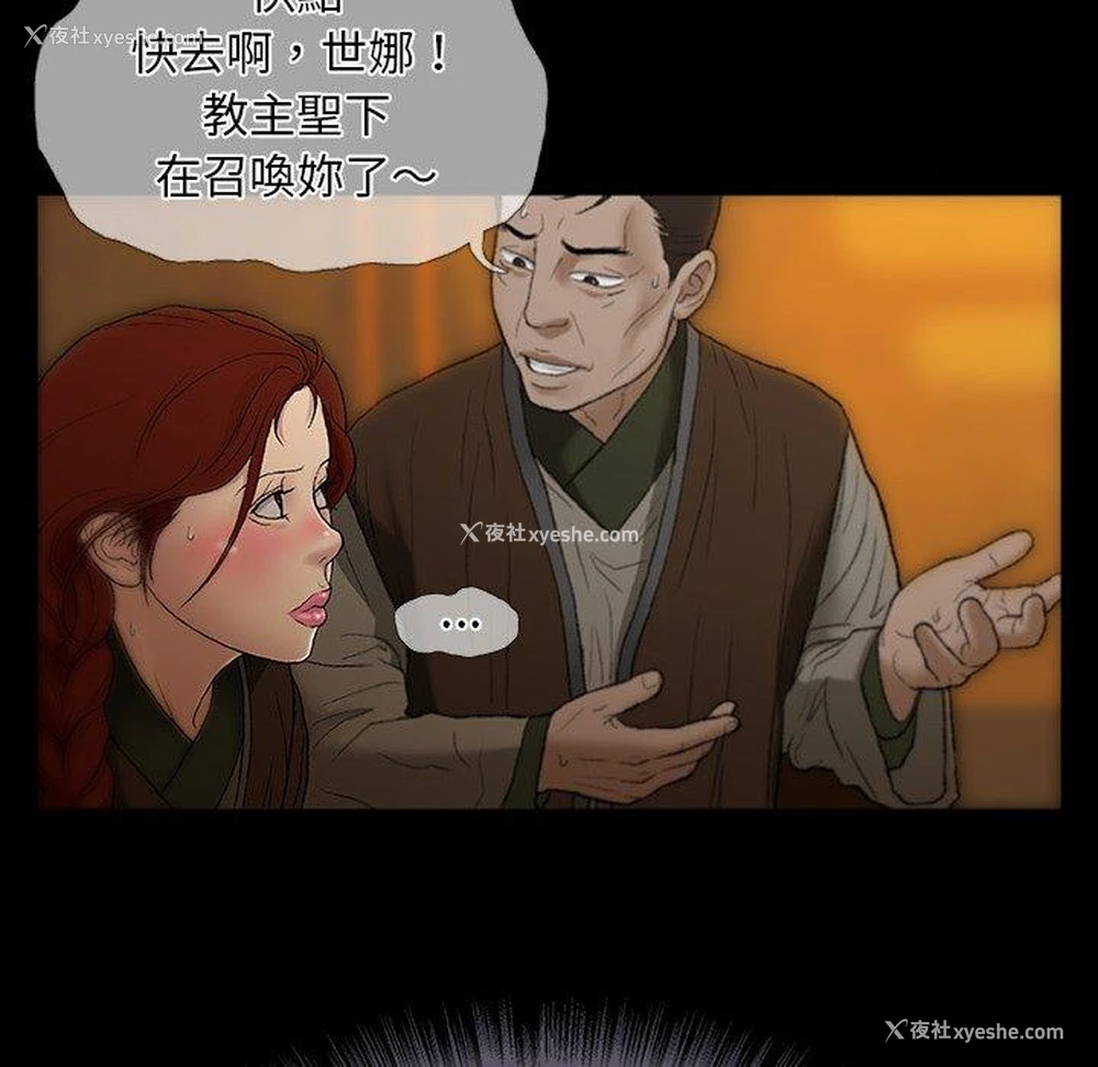 104P - 野狗
