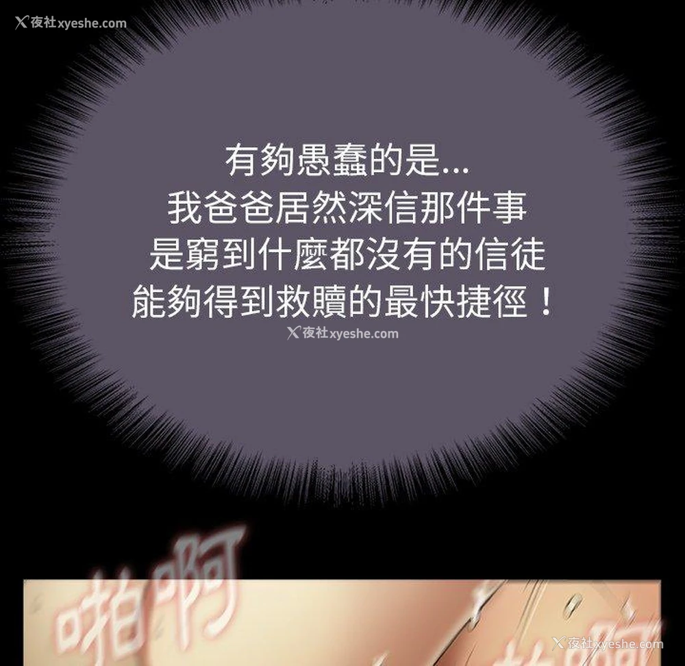 105P - 野狗