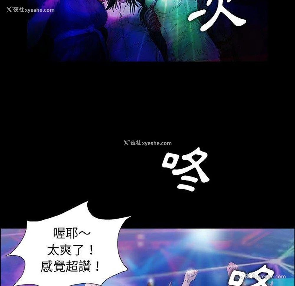 10P - 野狗
