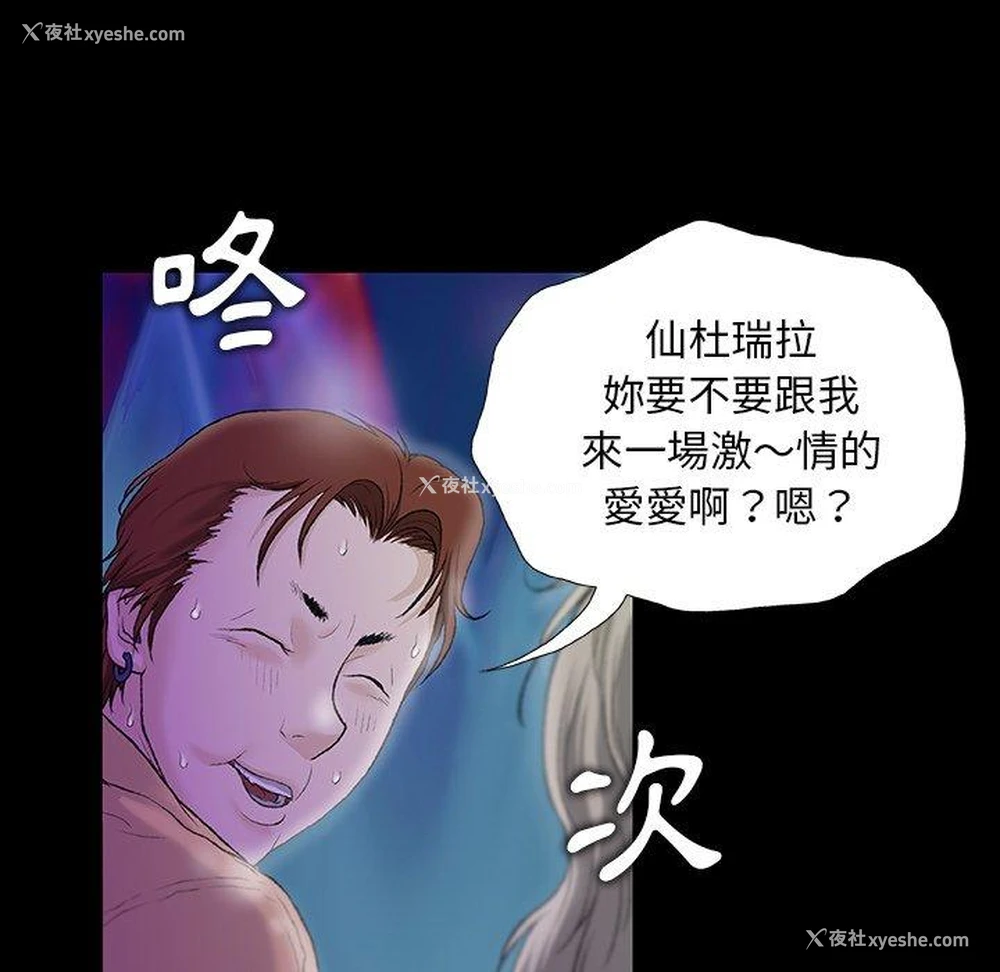 16P - 野狗