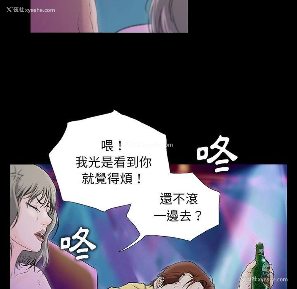 17P - 野狗