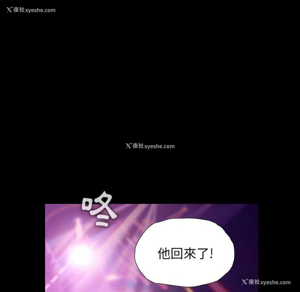 21P - 野狗