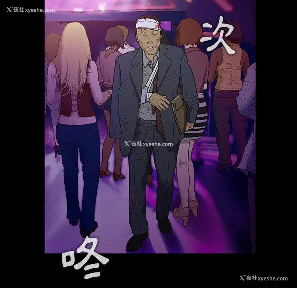 22P - 野狗