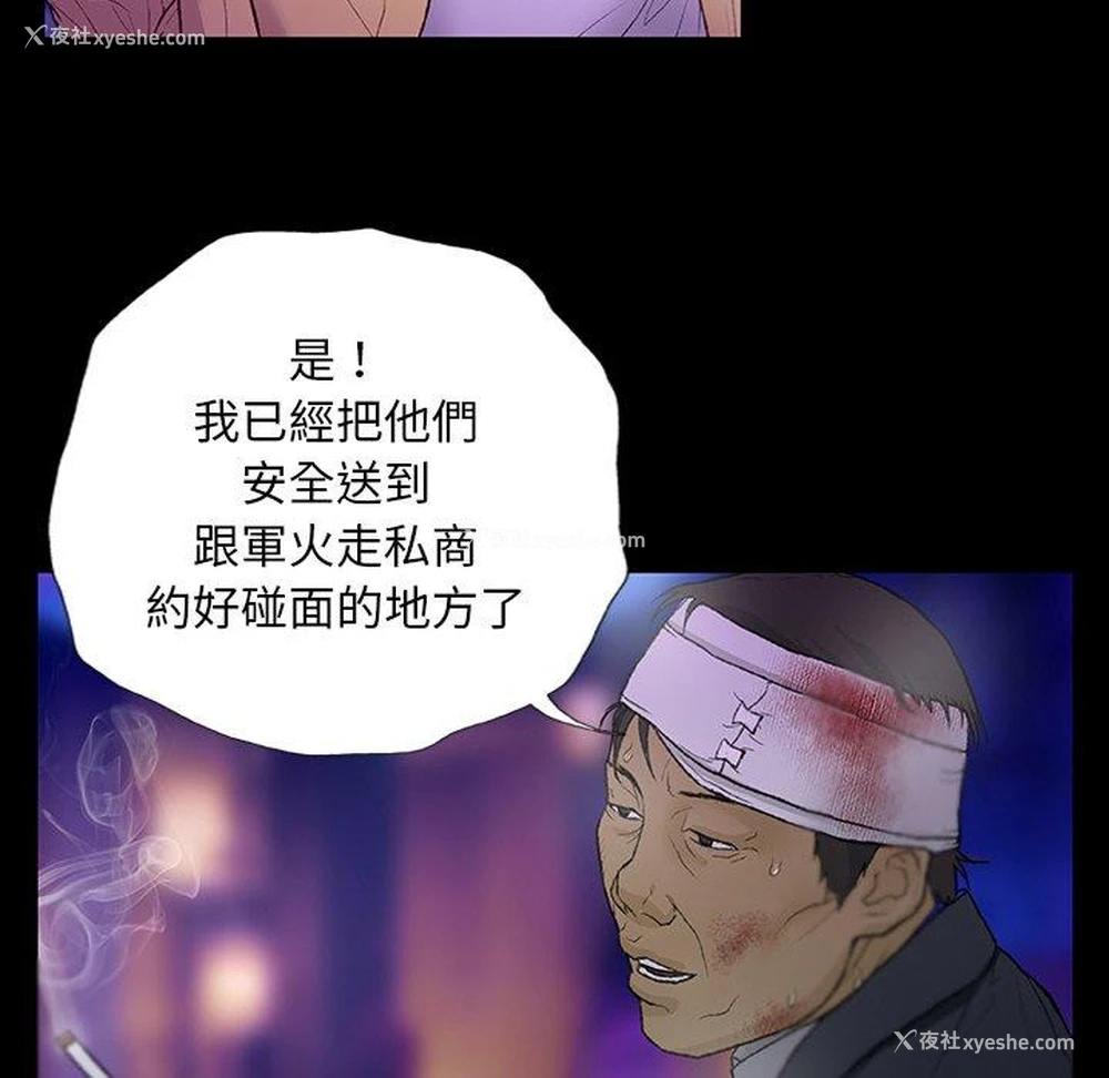 27P - 野狗