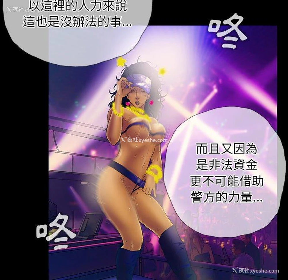 34P - 野狗