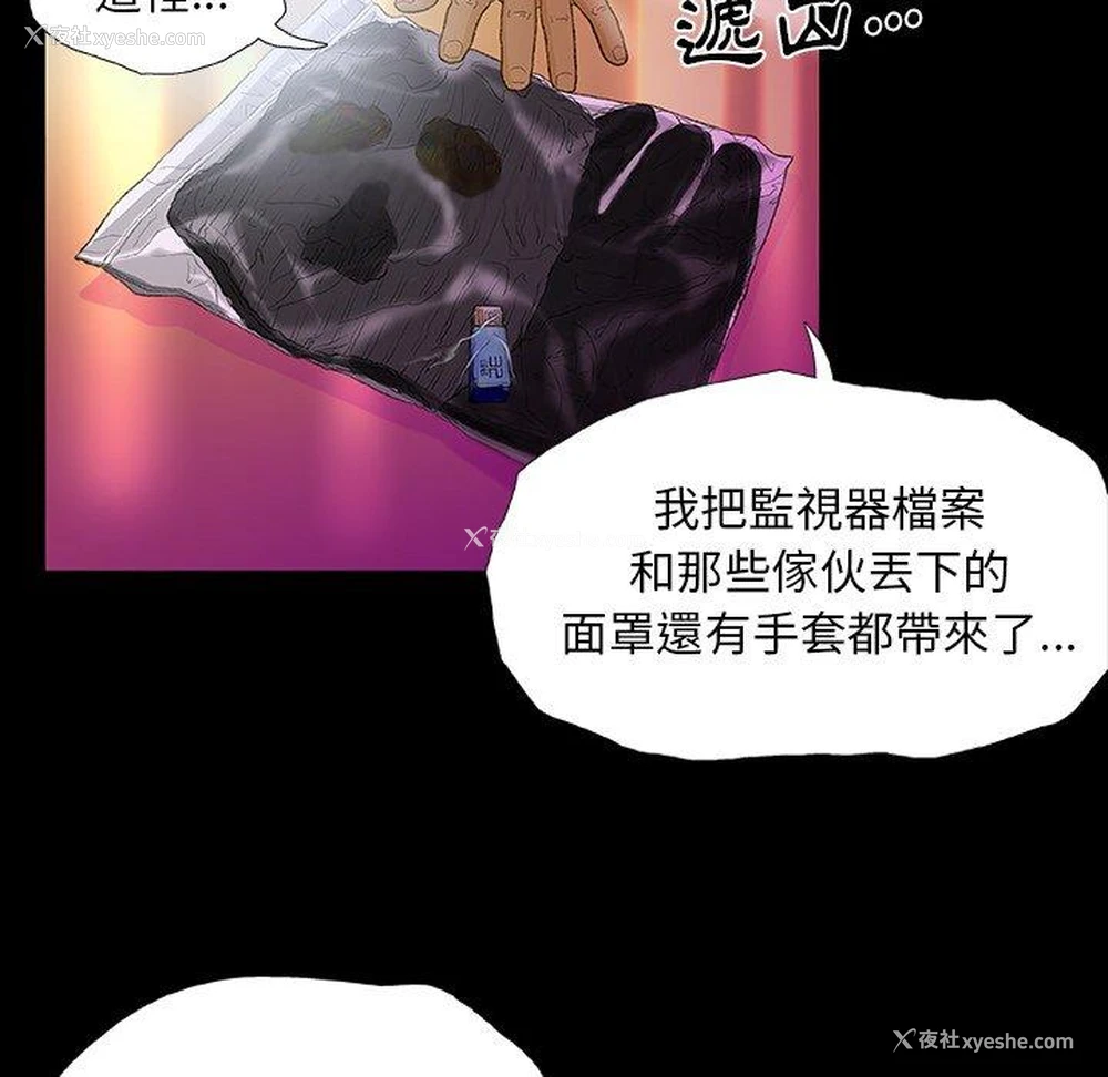 37P - 野狗
