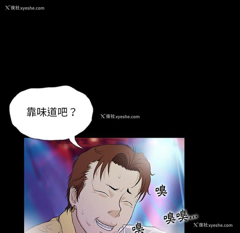 39P - 野狗