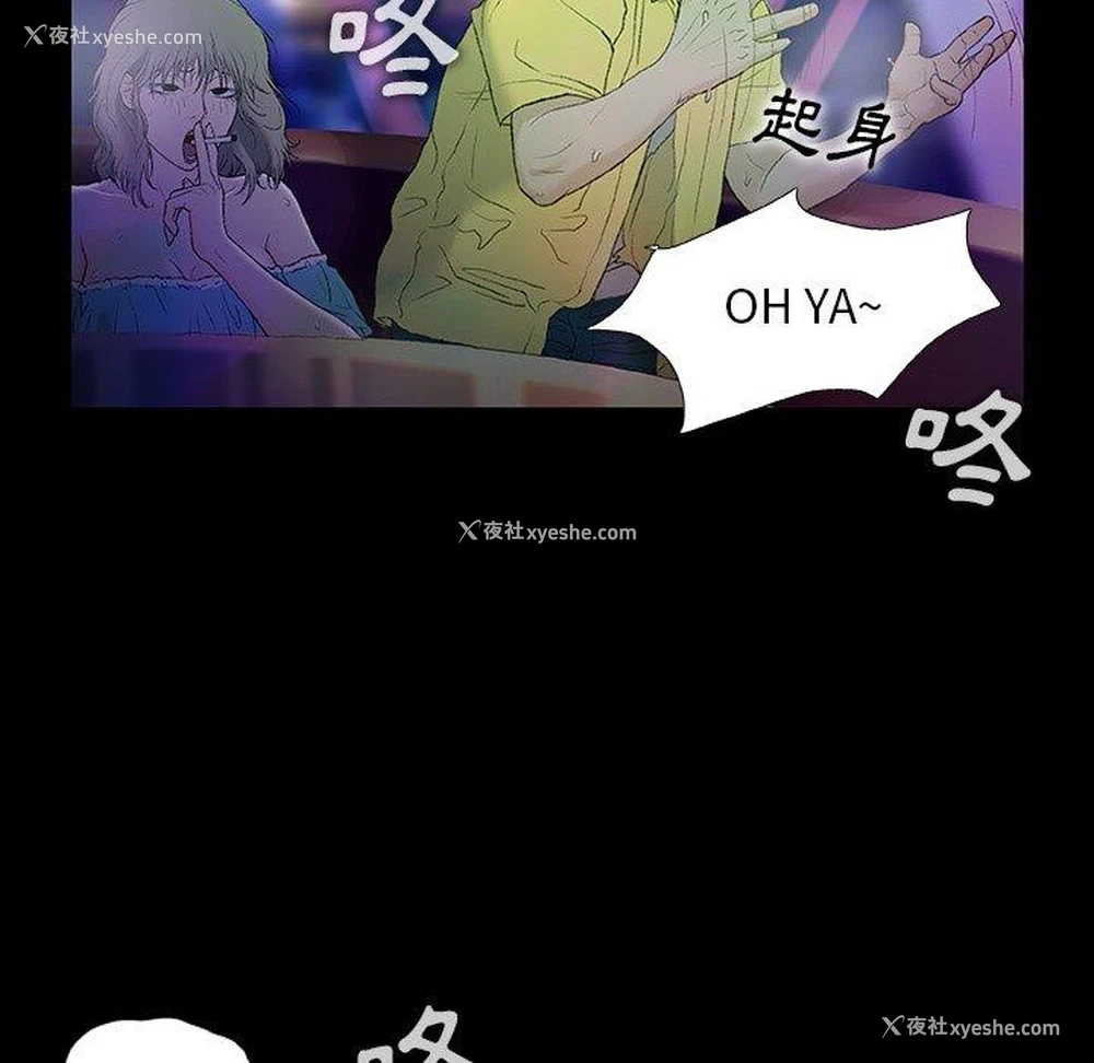 46P - 野狗