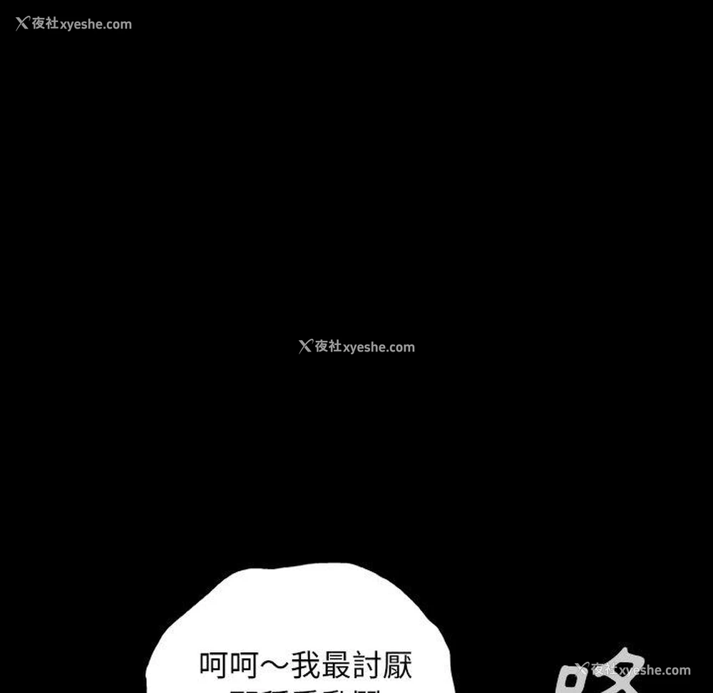 48P - 野狗