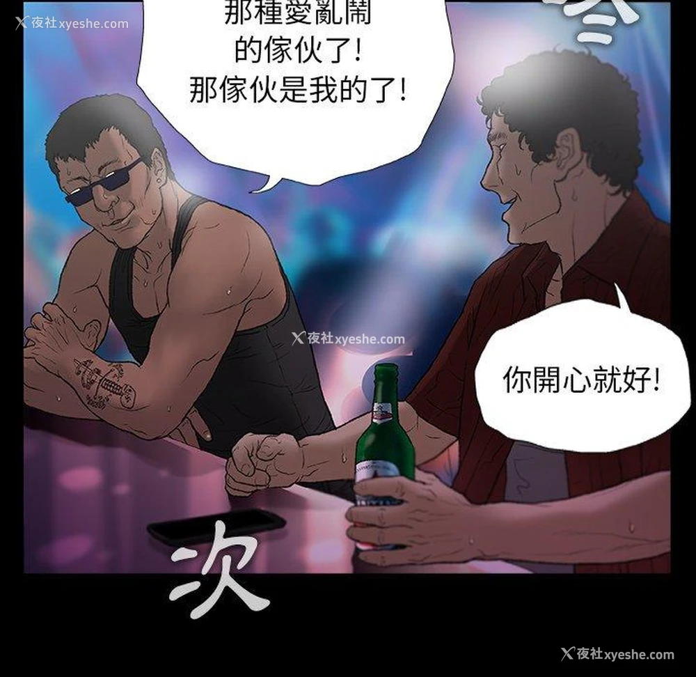 49P - 野狗