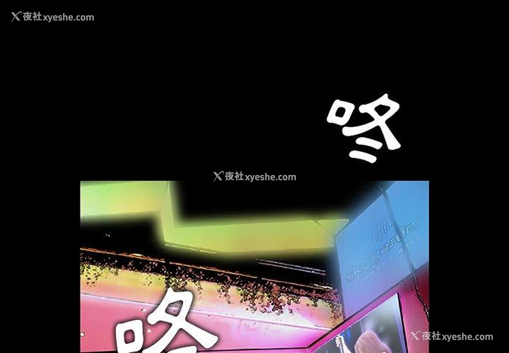 4P - 野狗