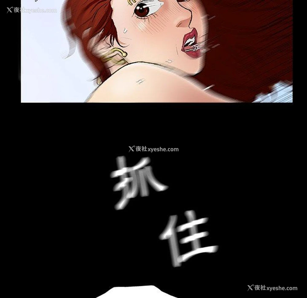69P - 野狗