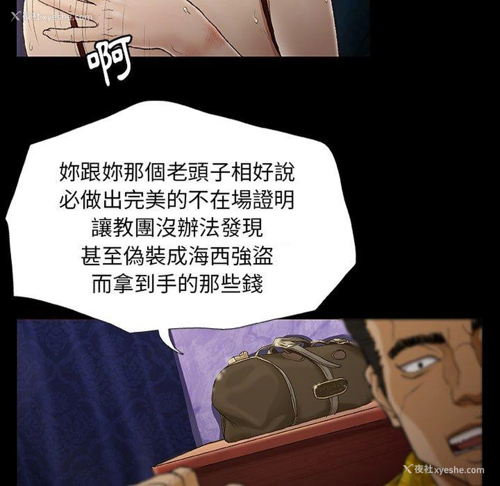 72P - 野狗