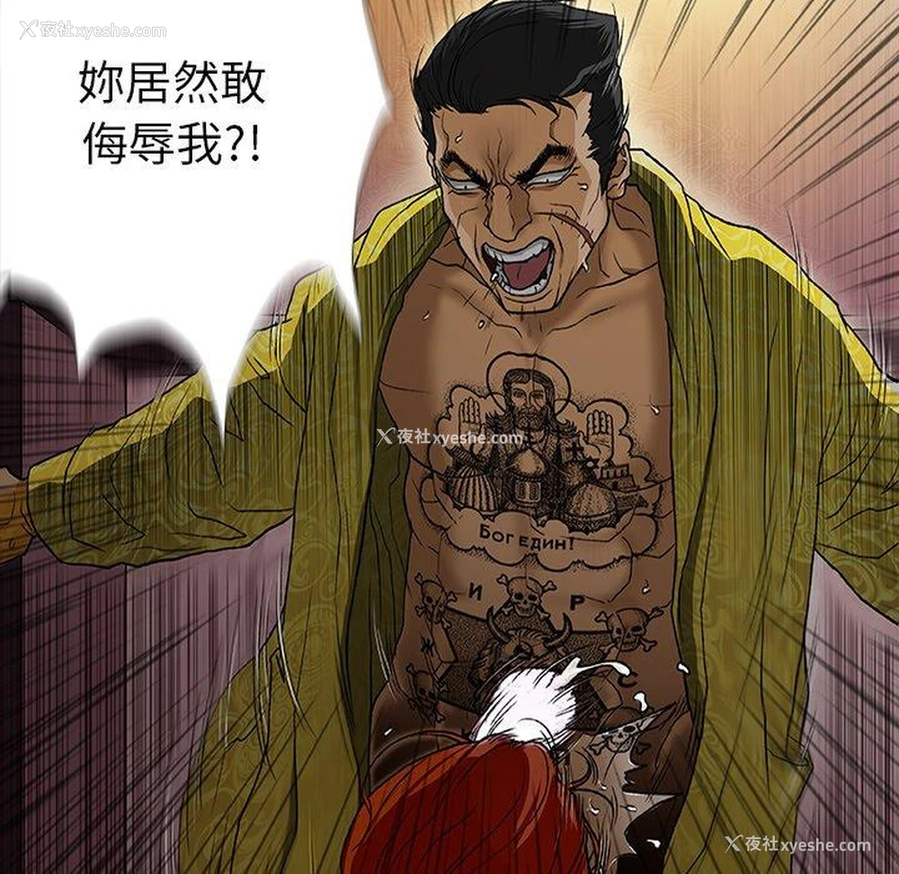 78P - 野狗