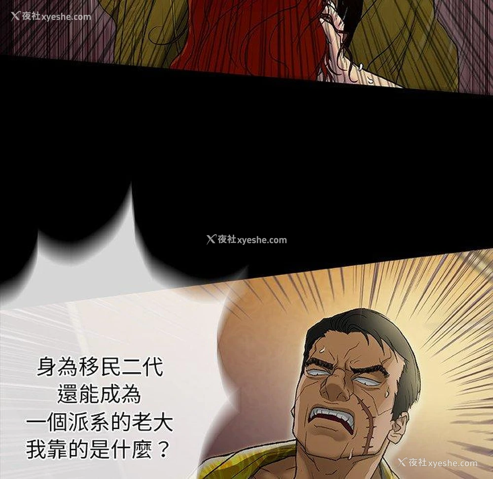 79P - 野狗
