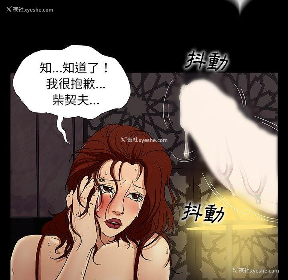 81P - 野狗