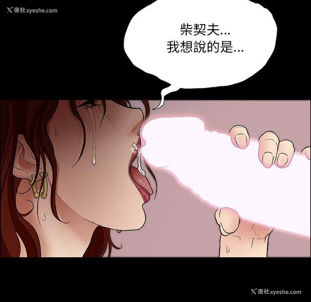 84P - 野狗